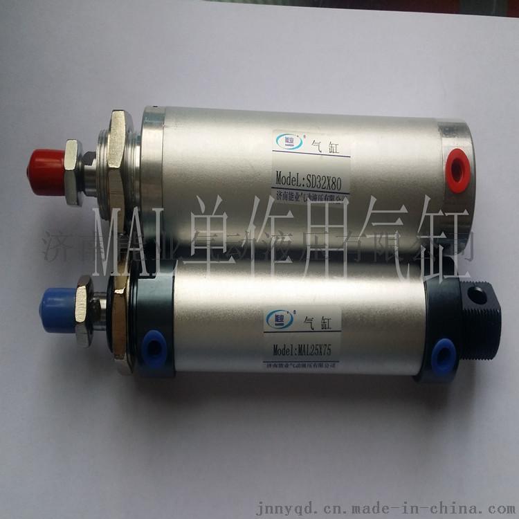 能业气动供应JB冶金气缸建机气缸印刷机械气缸信誉保证